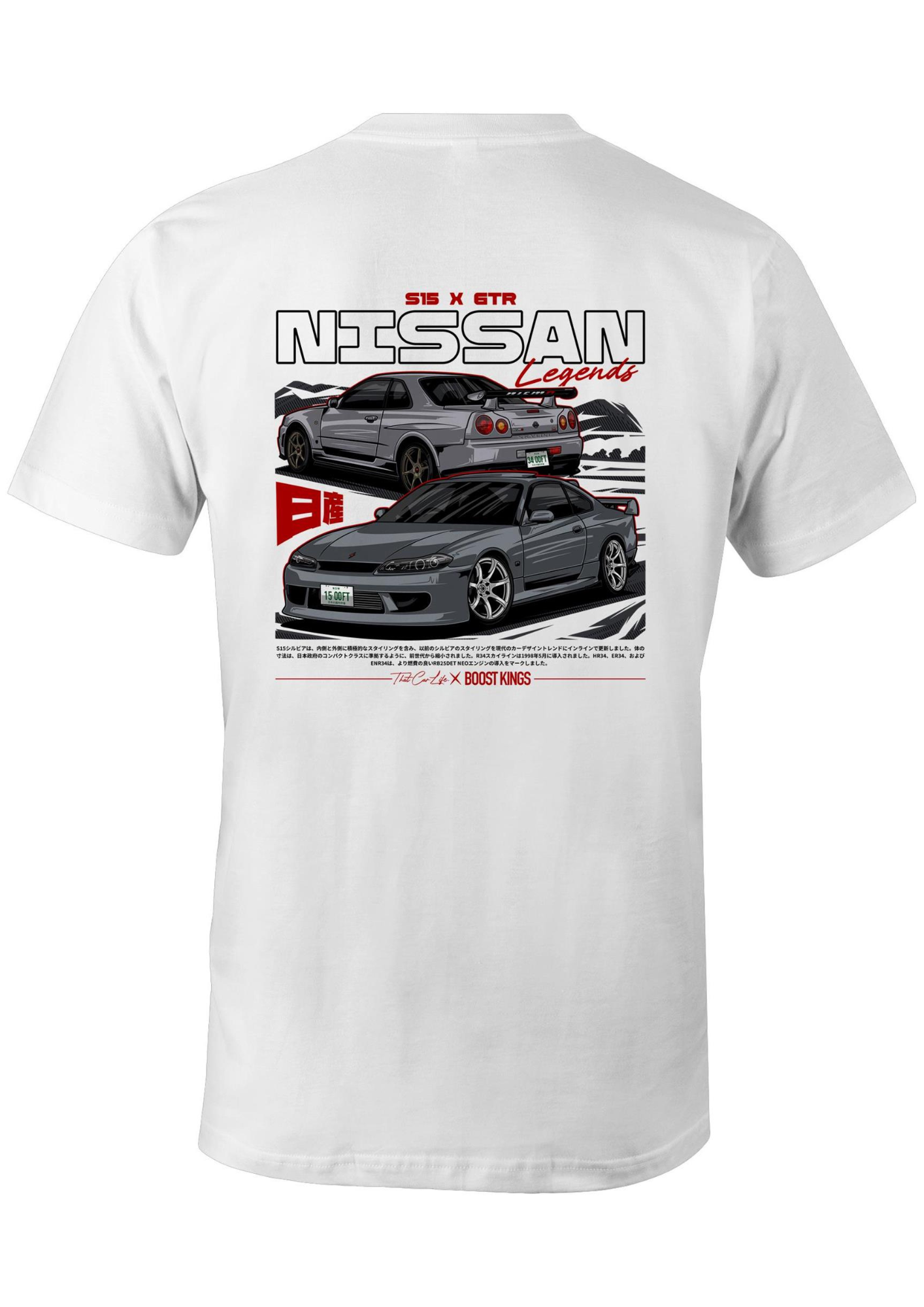 Nissan Legends Tee